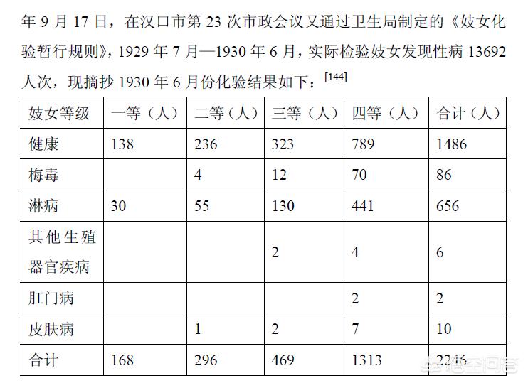 澳门历史开奖记录完整版,最佳精选数据资料_手机版24.02.60