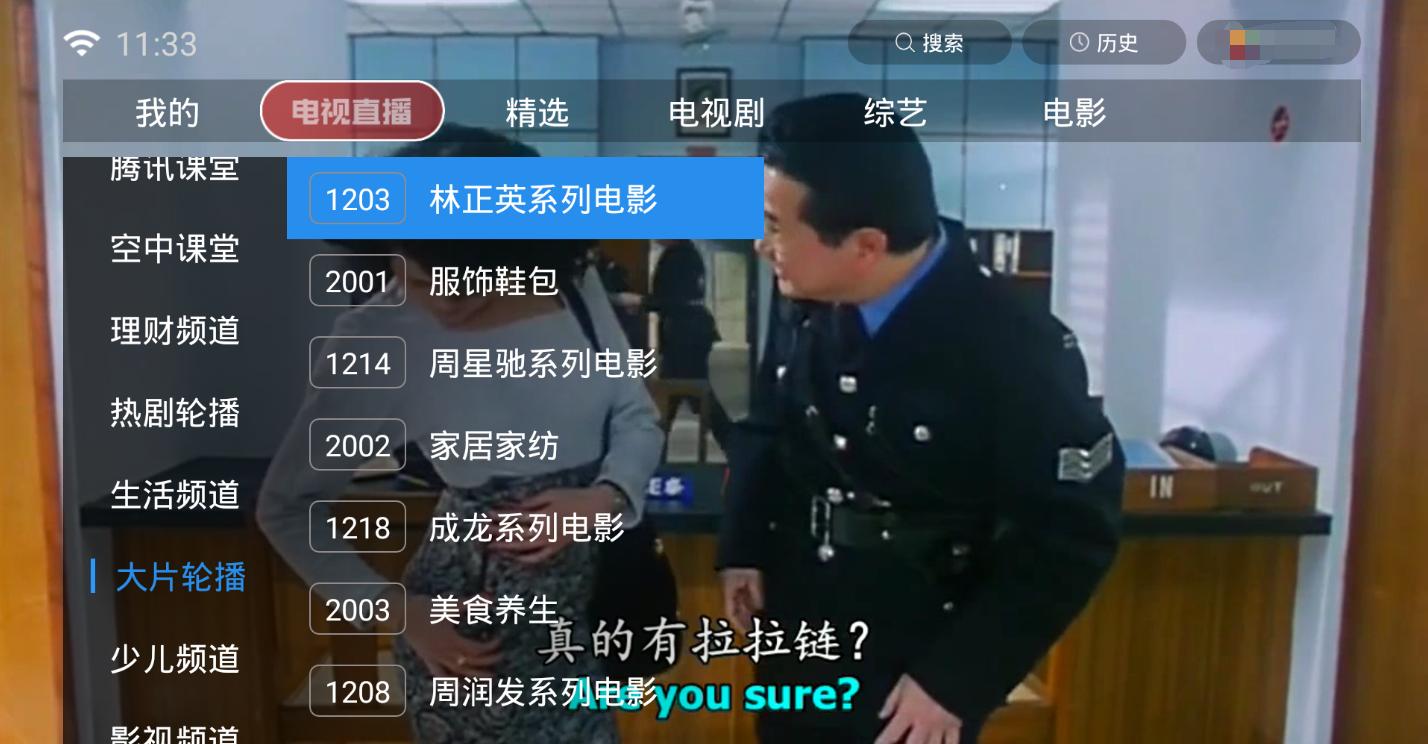 如果我爱你tv版电视剧全集免费,最佳精选数据资料_手机版24.02.60