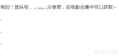 天天看免费高清影视,最佳精选数据资料_手机版24.02.60