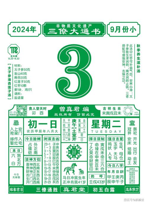 下载中心 第391页