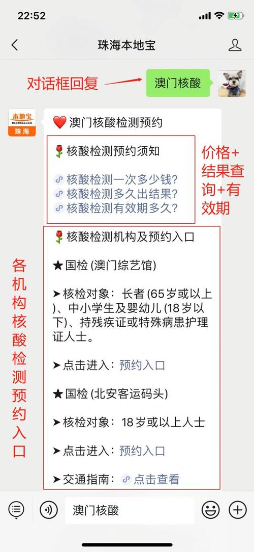 2025新澳门天天开奖攻略和中高考静音模式启动与南昌中高考静音模式启动