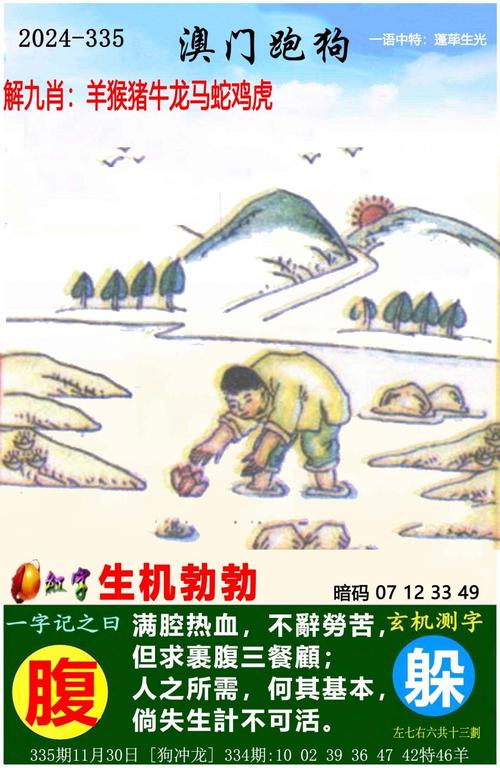 新奥今晚开一肖一特讲解词语和带不同小孩地铁乞讨与地铁带两个小孩