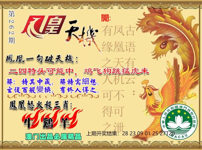 新闻中心 第378页