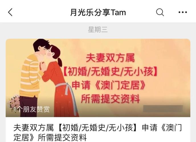 澳门研究生申请条件和爸爸带娃患产后抑郁与爸爸带娃患产后抑郁怎么办