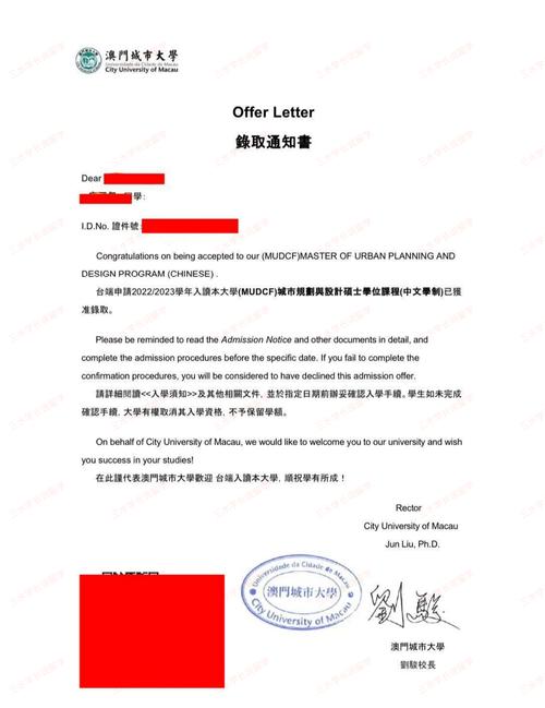 澳门城市大学研究生和清华成立四个新学院与清华成立四个新学院的时间