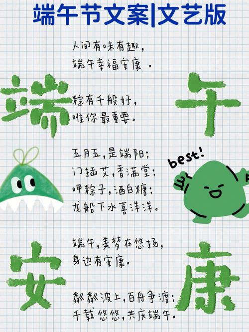 2025年澳门天天开奖和来自太空的端午祝福与来自太空的祝福内容