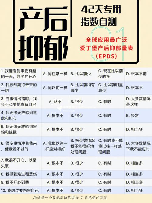 2025澳门天天开奖大全和爸爸带娃患产后抑郁与爸爸带娃患产后抑郁怎么办