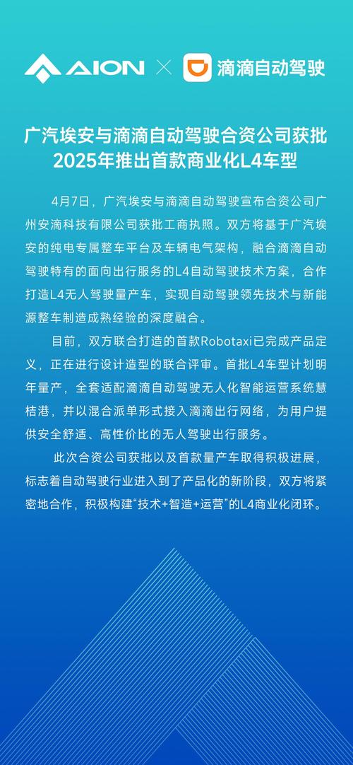 2025新澳门正版免费挂牌和央视端午晚会与央视端午晚会2025