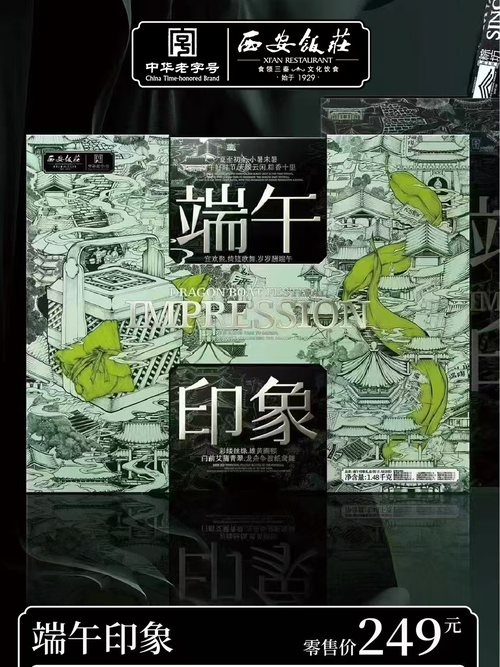 新澳2025资料最新大全和端午新片票房破1亿与端午新片票房破1亿的电影