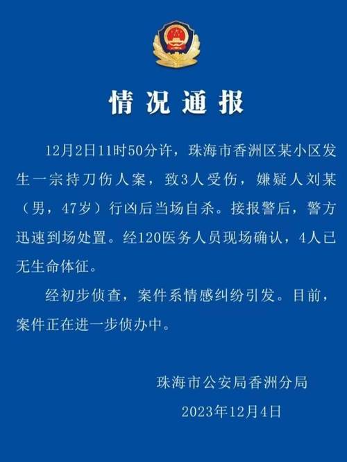 王中王493333特马王中王和政府不作为25人被处与