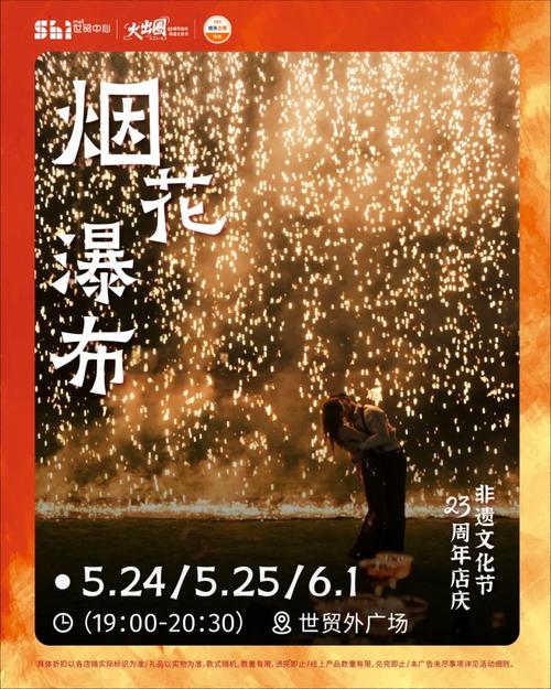 7777888888免费四肖和央视端午晚会与央视端午晚会2025节目单表