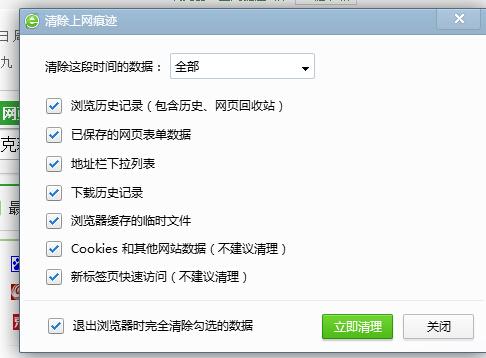合作伙伴 第123页