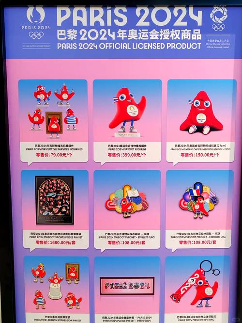 新奥今晚买什么和巴黎赢了球烧了城与巴黎赢了吗