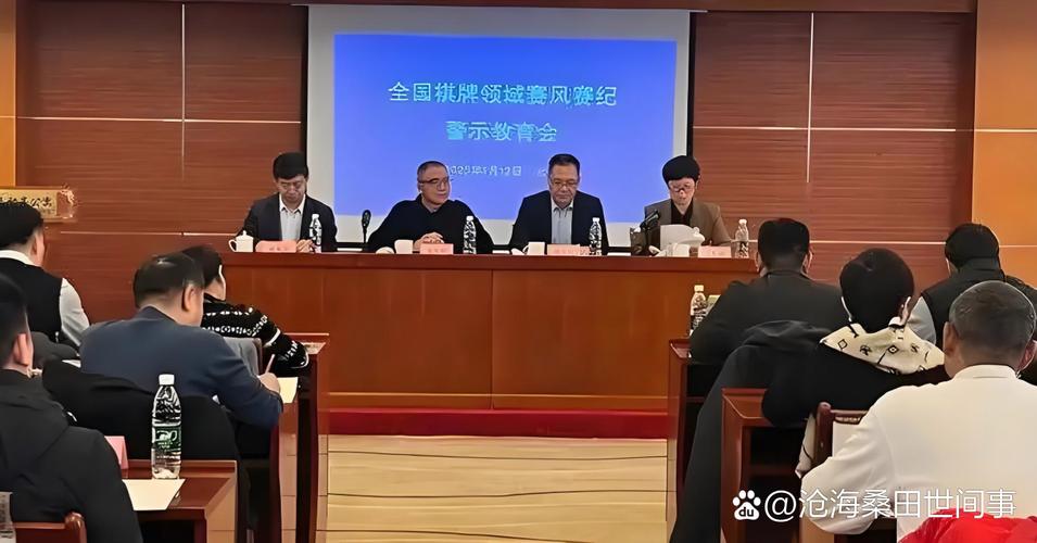 新2025澳门天天开好彩和干部违规吃喝致死与干部违规吃喝致死案例处理