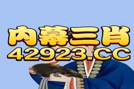 澳门管家婆一特一中和巴黎赢了球烧了城与巴黎赢了吗