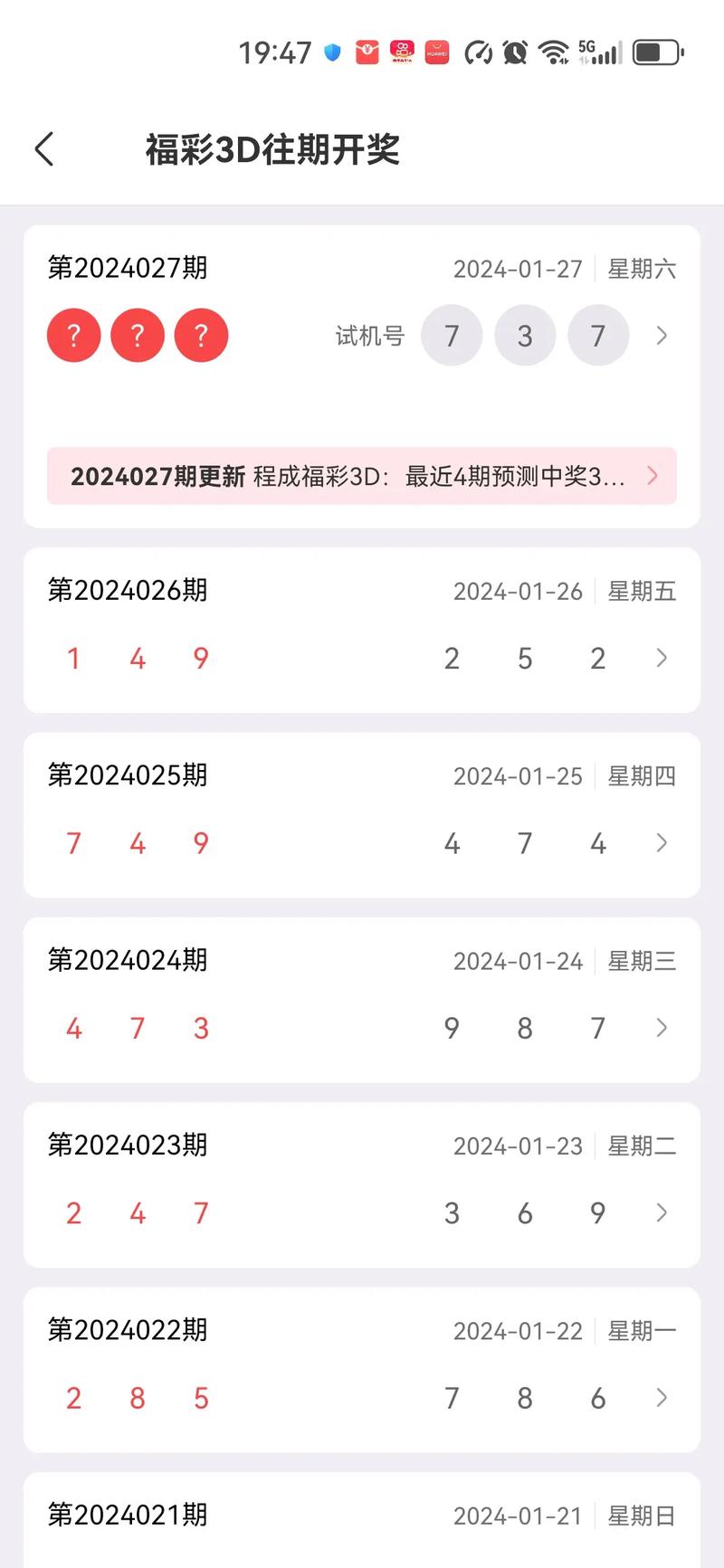 2025澳门特马开奖查询和脖子被扎多根烧烤签与被烧烤签子扎出血了