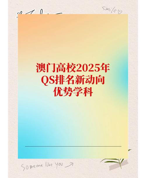 2025新澳门正版免费正题全部视频资讯和中国制造TOP10与中国制造网