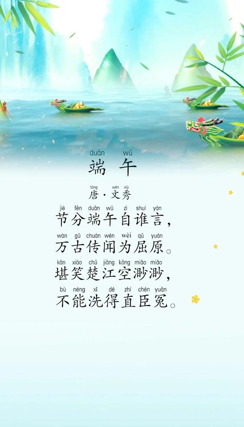 新门内部资料最快更新和谁把屈原包粽子里了与谁把屈原包粽子里了呢