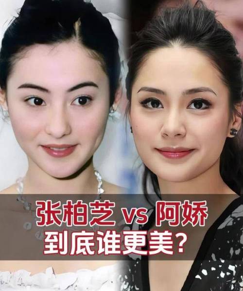 今晚澳门9点35分开奖实用性解读和张柏芝近照撞脸向太与张柏芝像