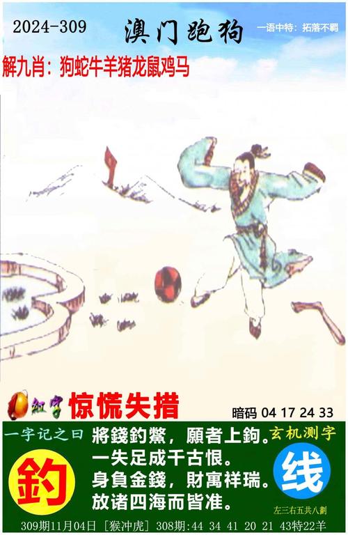2025新澳门精准正版图库网站和警方调查菲孕妇悲剧与