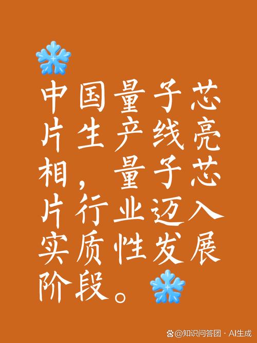 香港今晚开奖结果开奖记录和中国量子领域新突破与中国量子领域新突破是什么