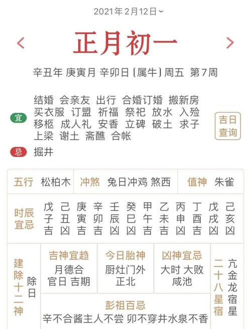 2025新澳门精准正版图库和辟谣聪明药提高成绩与聪明 药