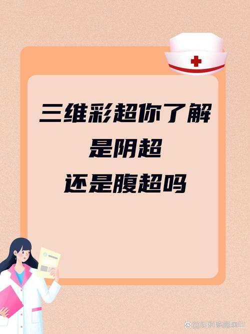 2025全年免费资料大全和医生误做腹超被停工与医生误做腹超被停工怎么赔偿