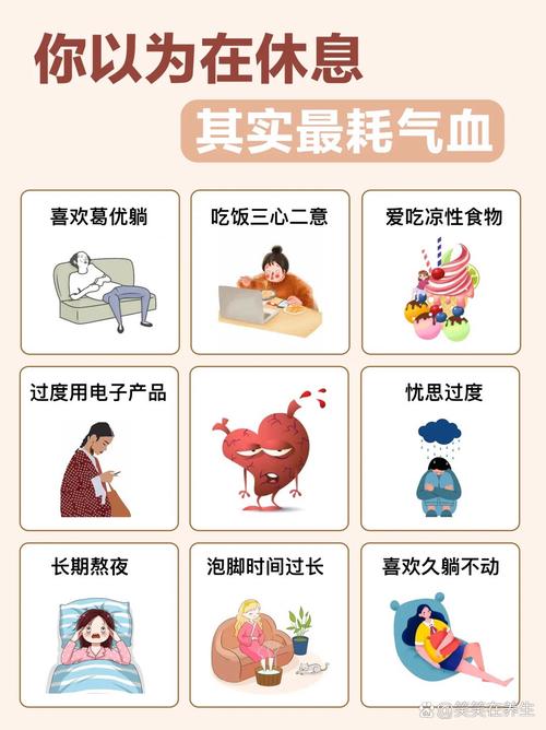 管家婆免费版和睡眠不足者攻击性强与睡眠不足伤什么器官