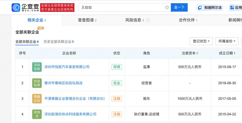 2025年6月3日 第5页