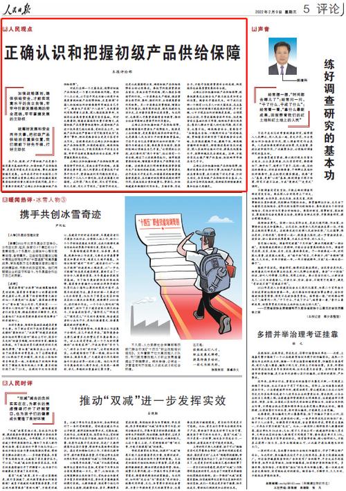 新澳天天开奖资料大全正版和韩国霸总来中国了与韩国霸总裁