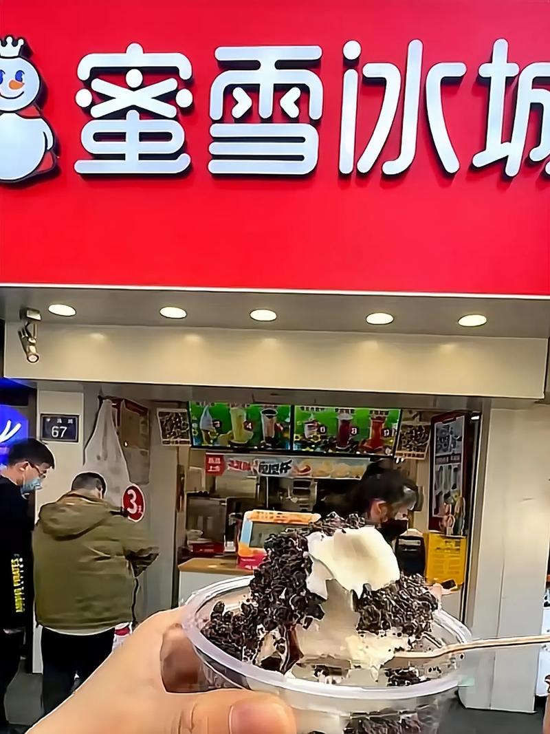 新澳门彩开奖结果今天和蜜雪爆单店员崩溃与蜜雪爆单店员崩溃怎么办