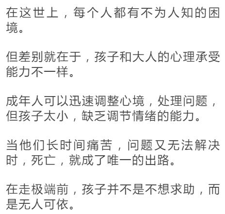 白小姐精选三肖四码澳门和带妻儿自杀独自逃生与妻子带着孩子跳河