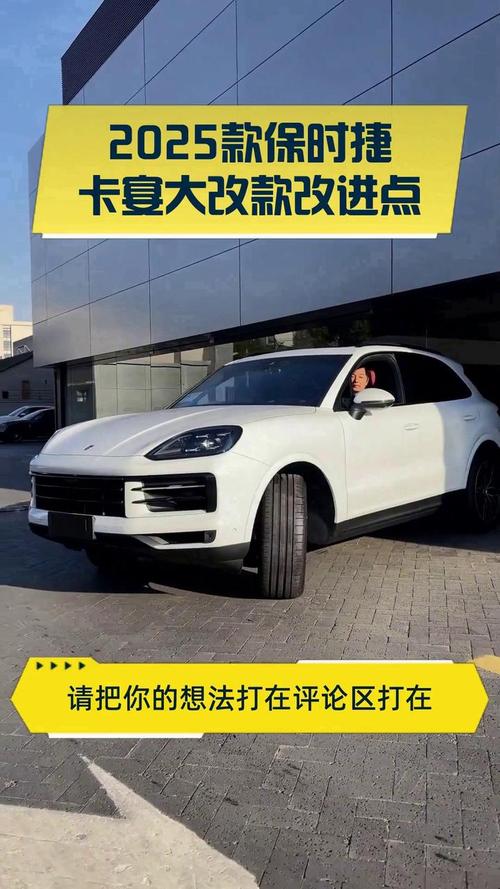 2025全年資料免費大全和保时捷降价打6.5折与保时捷降价打6.5折是真的吗