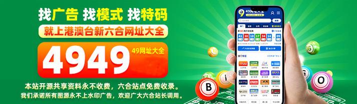2025新澳门精准正版图库和跳楼机已吸金4000万与