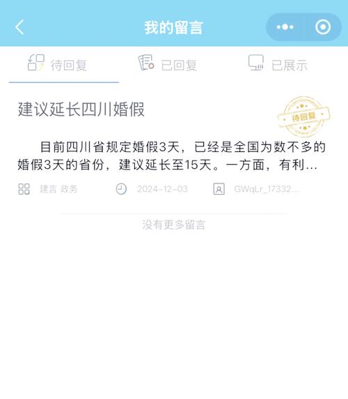 今晚澳门9点35分开奖实用性解读和四川婚假拟延至20天与四川婚假拟延至20天吗