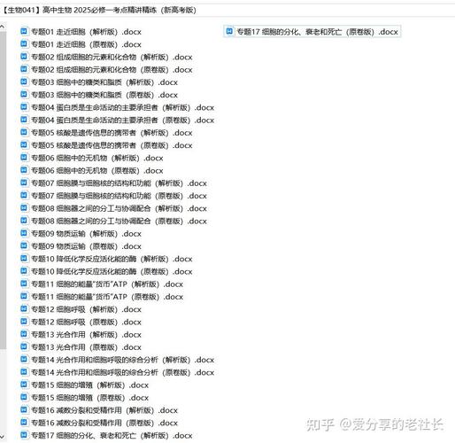 2025新澳门正版免费正题175和美暂停12国公民入境与美国暂停中国公民入境