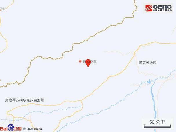 2025新澳正版资料今晚和新疆发生3.0级地震与6月1日,新疆发生3.0级地震