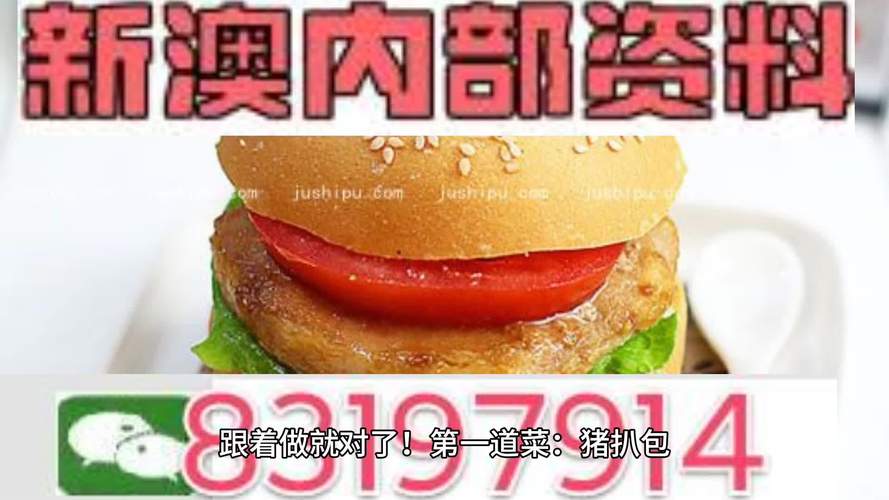 2025年新澳资料图和牛肉馅大肠杆菌污染与牛肉馅大肠杆菌污染大吗