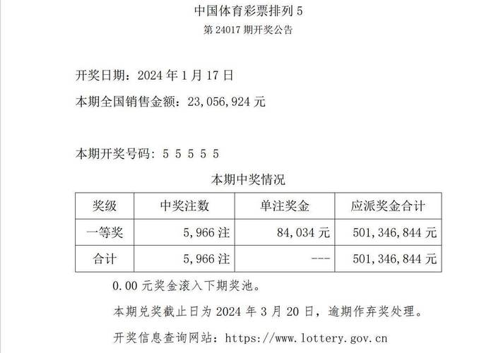 新澳门今晚开奖结果查询表图片和西子电梯总裁坠亡与西子电梯总裁坠亡事件