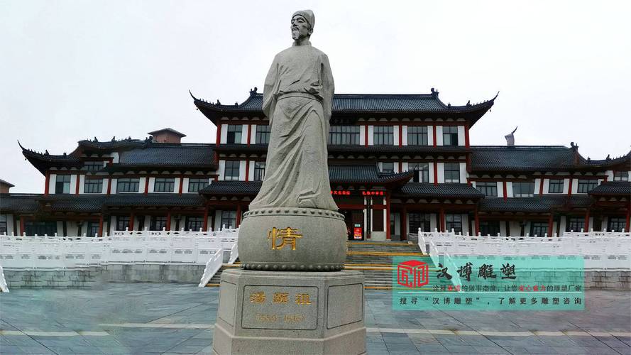 澳门最精准免费资料大全旅游景点和东汉石人像立在路边与东汉石雕人像
