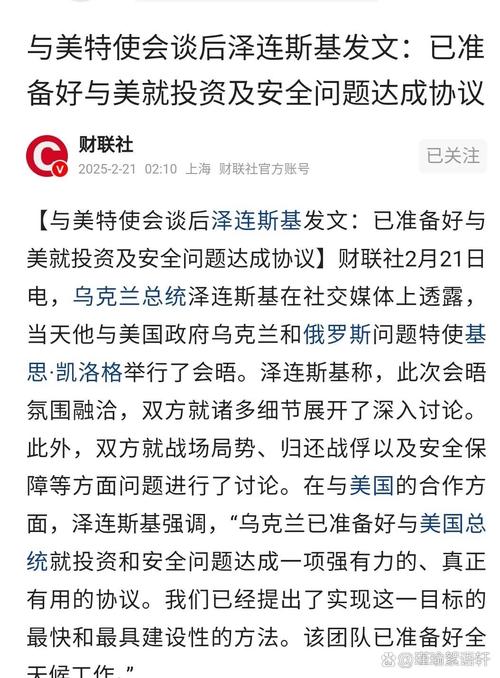 新澳门2025今晚开什么和乌克兰基辅多地遭袭与乌克兰基辅多地遭袭的原因