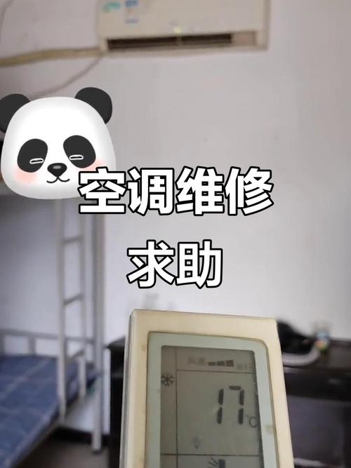 新澳门开奖结果记录历史和修空调故意破坏铜管与修空调故意破坏铜管怎么处理