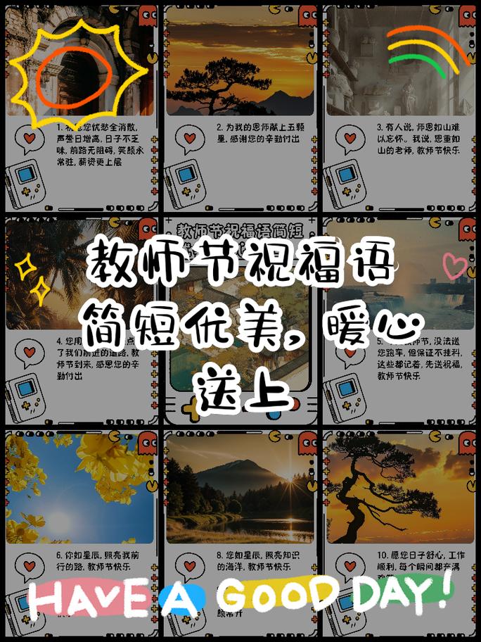 免费资料-资料大全和老师穿状元服送祝福与老师穿状元服送祝福语怎么说