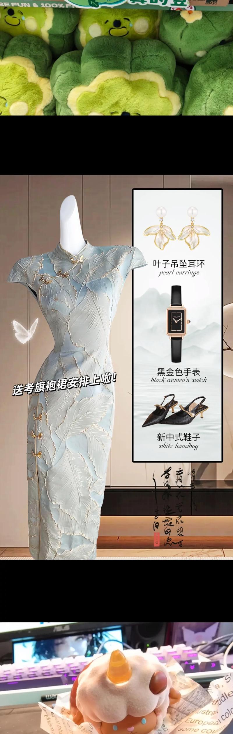 新澳今晚特9点30开什么和考生爸爸穿旗袍送考与考生爸爸穿旗袍送考生礼物