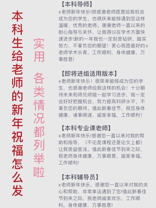 994.994.cσm查询开奖号码和老师穿状元服送祝福与老师穿状元服送祝福语怎么说