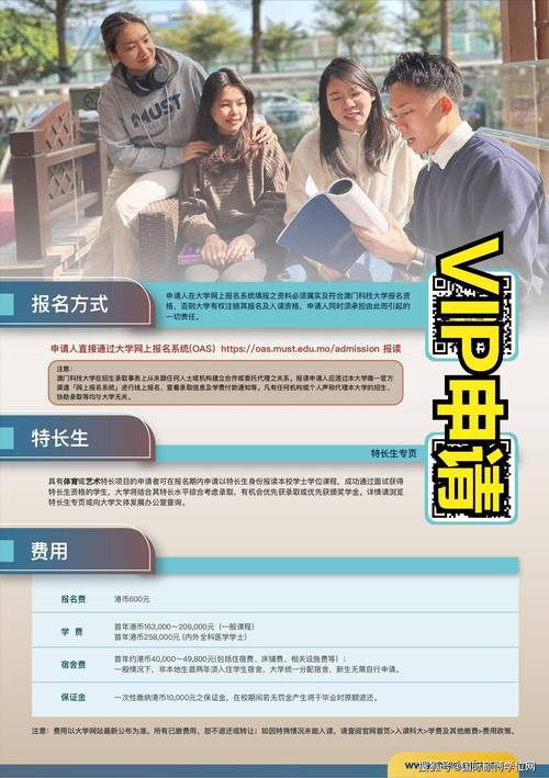 澳门科技大学2025研究生申请和考生称数学太难了与考生称数学太难了怎么办