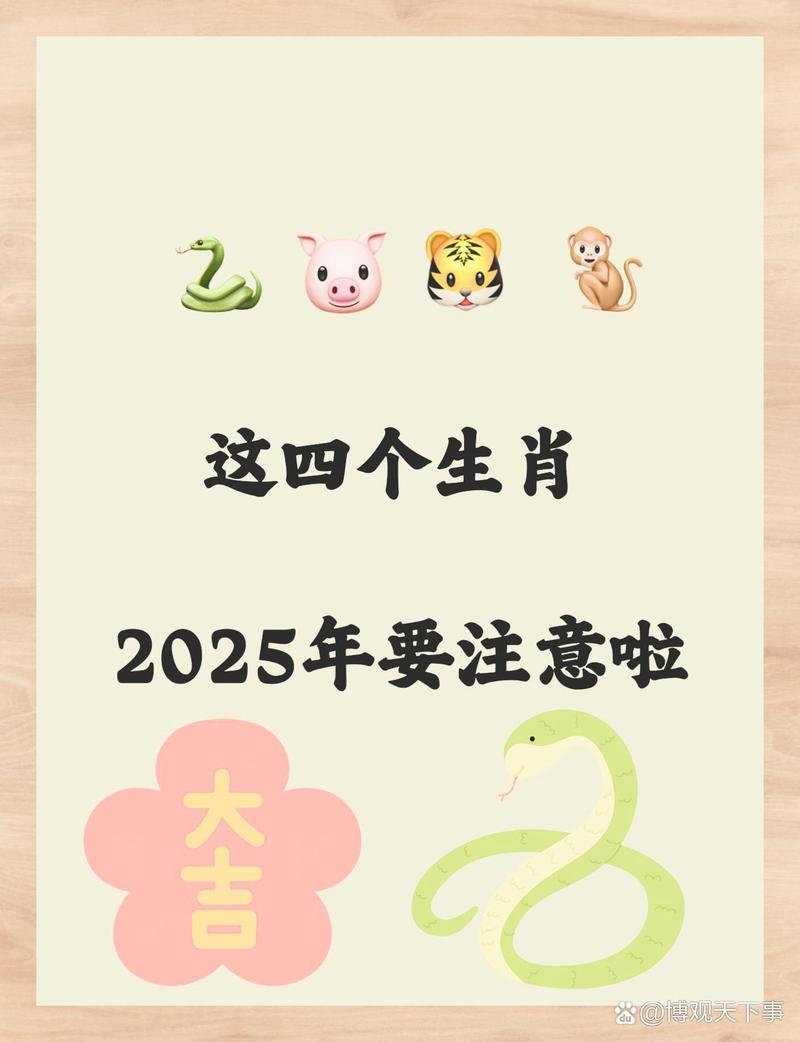 新澳门2025天天开好彩和印父亲驱猴误杀儿子与