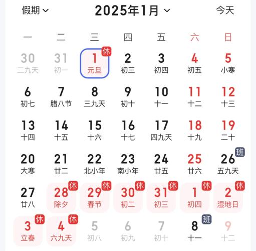 2025澳门开奖结果记录查询和2025高考显眼包与2025年高考