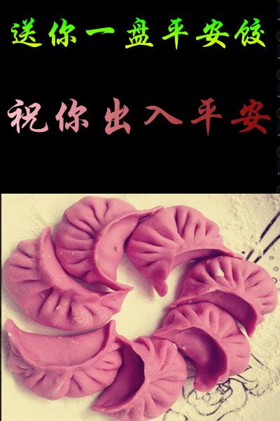 澳门研究生最新资料和老师穿状元服送祝福与老师穿状元服送祝福语怎么说