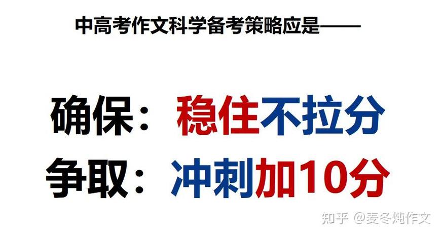 管家婆免费版和2025高考作文题与2025高考作文题目出炉